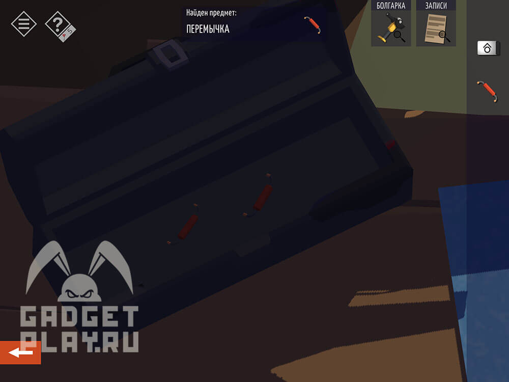 kak-projti-tiny-room-stories-town-mystery-glava-5-6