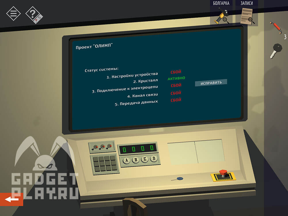 kak-projti-tiny-room-stories-town-mystery-glava-5-9