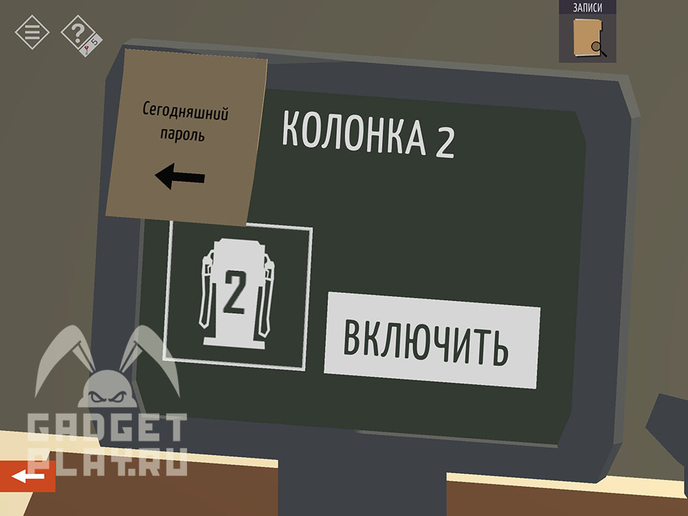 kak-projti-tiny-room-stories-town-mystery-glava-7-chast-2-13