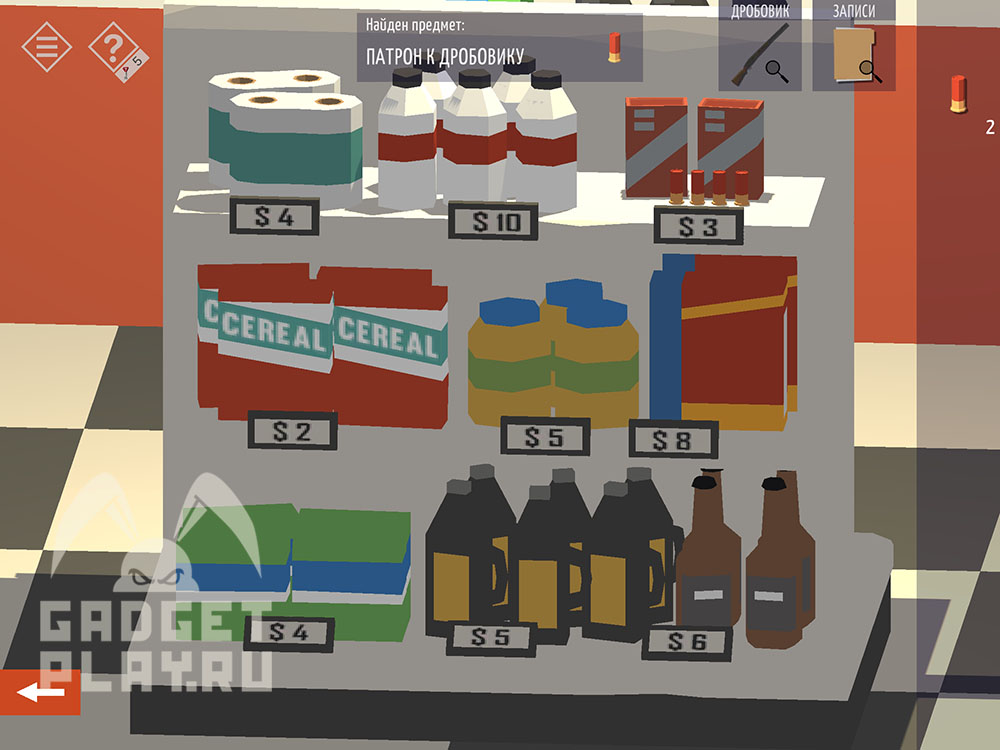 kak-projti-tiny-room-stories-town-mystery-glava-7-chast-2-5