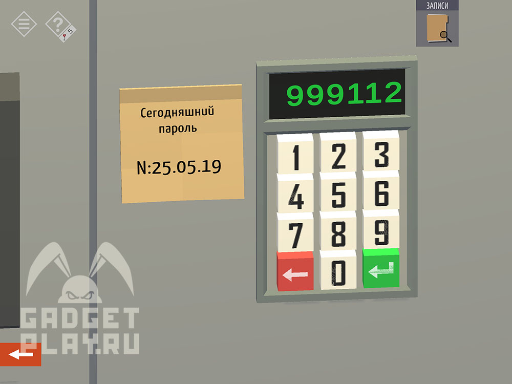 kak-projti-tiny-room-stories-town-mystery-glava-7-chast-2-7