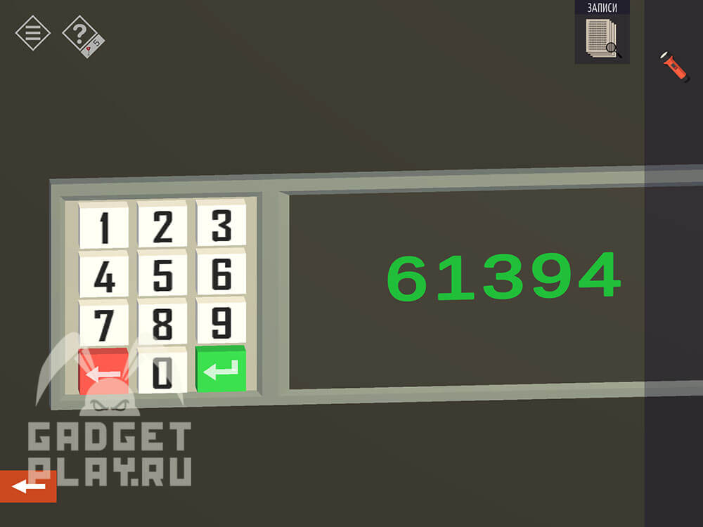 kak-projti-tiny-room-stories-town-mystery-glava-7-chast-3-11