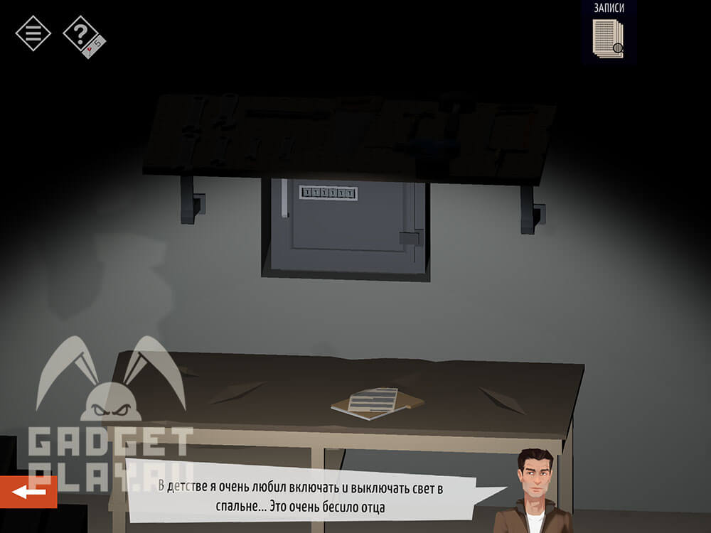 kak-projti-tiny-room-stories-town-mystery-glava-7-chast-3-13