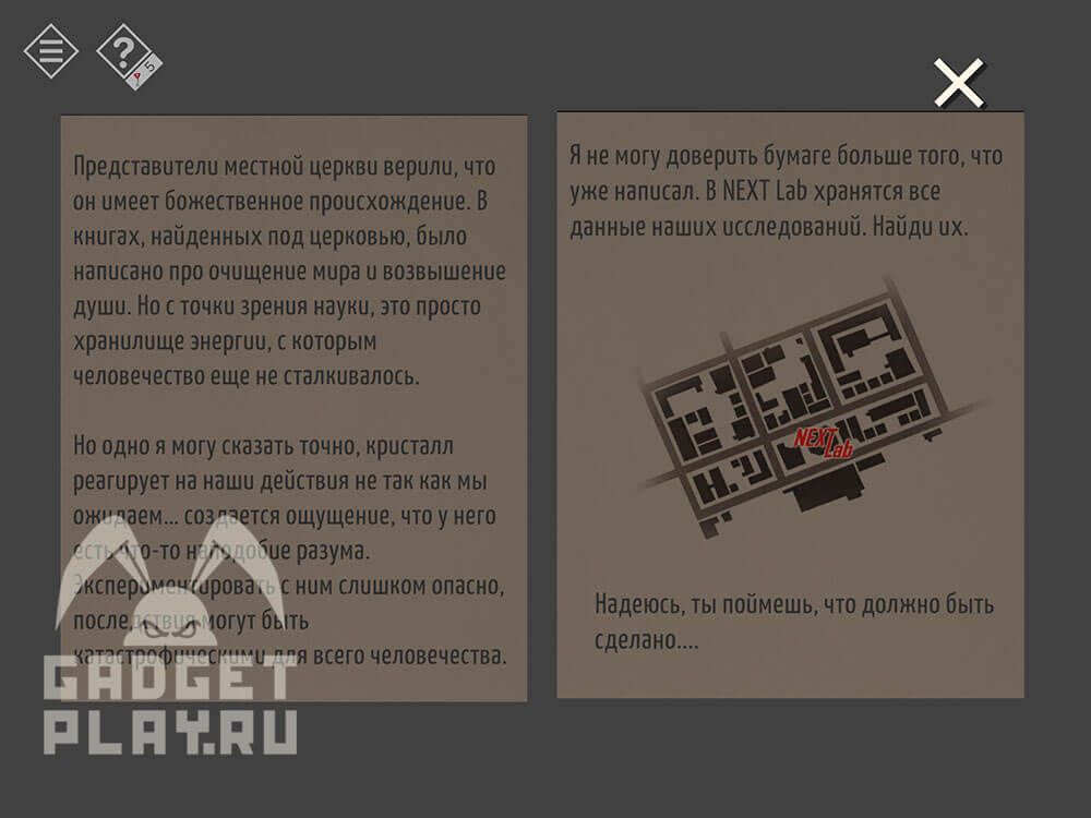 kak-projti-tiny-room-stories-town-mystery-glava-7-chast-3-15