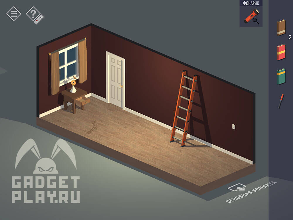 kak-projti-tiny-room-stories-town-mystery-glava-7-chast-3-5