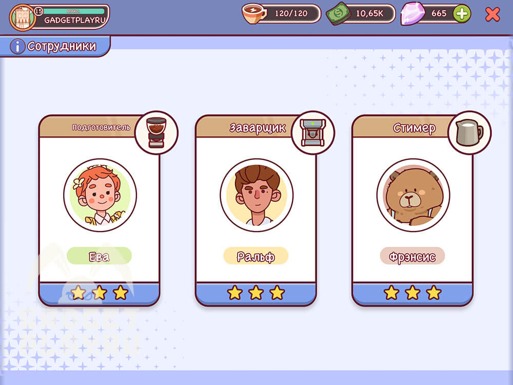 raspisanie-sobytij-v-xoroshij-kofe-otlichnyj-kofe-2026-sotrudniki-2-1