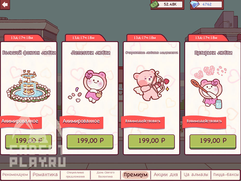 sobytie-ispecheno-s-lyubovyu-v-xoroshaya-picca-otlichnaya-picca-10