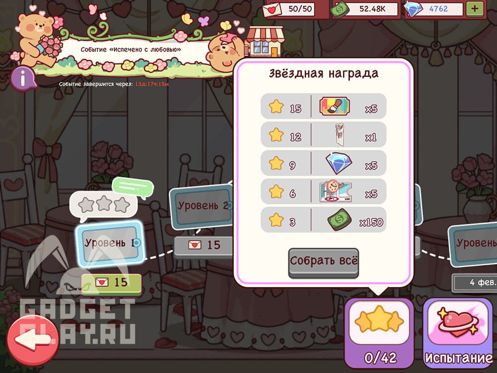 sobytie-ispecheno-s-lyubovyu-v-xoroshaya-picca-otlichnaya-picca-11