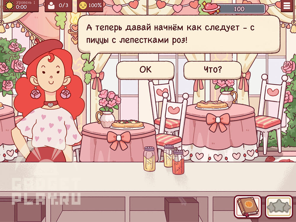 sobytie-ispecheno-s-lyubovyu-v-xoroshaya-picca-otlichnaya-picca-14