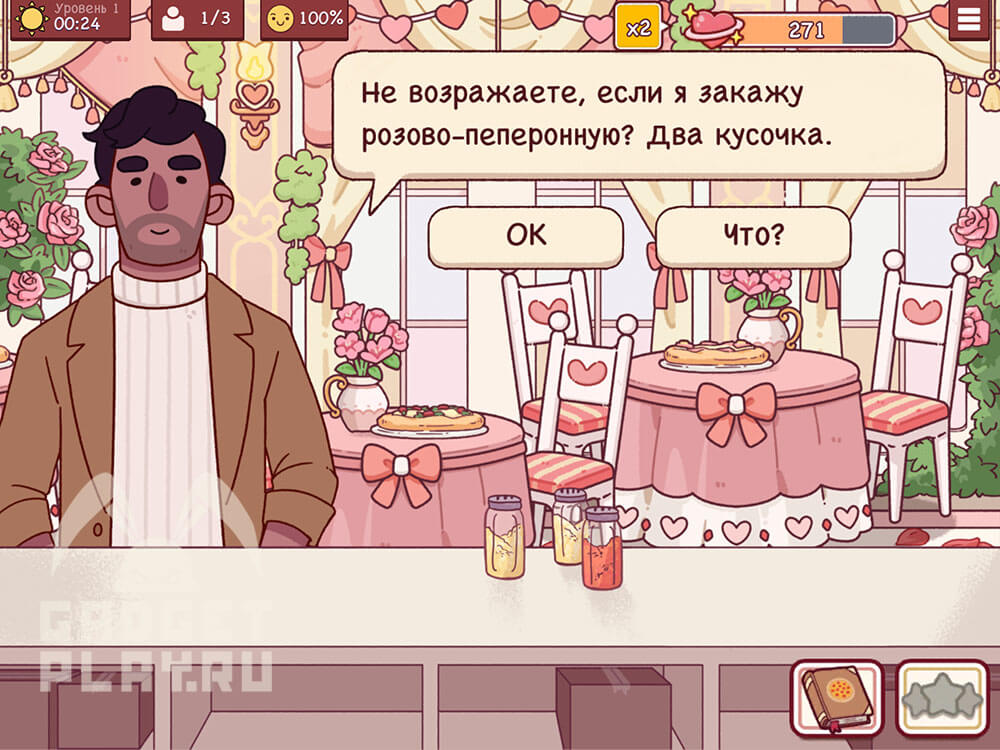 sobytie-ispecheno-s-lyubovyu-v-xoroshaya-picca-otlichnaya-picca-16