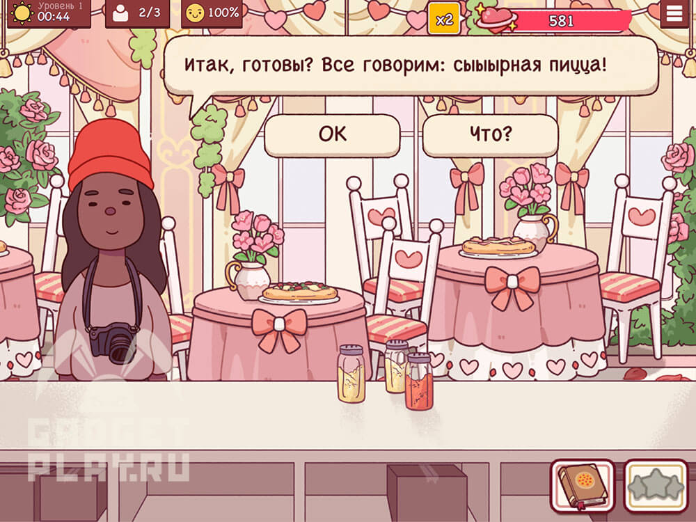 sobytie-ispecheno-s-lyubovyu-v-xoroshaya-picca-otlichnaya-picca-17