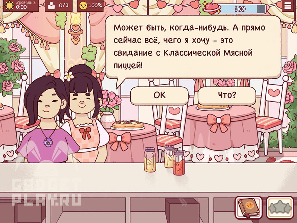 sobytie-ispecheno-s-lyubovyu-v-xoroshaya-picca-otlichnaya-picca-18