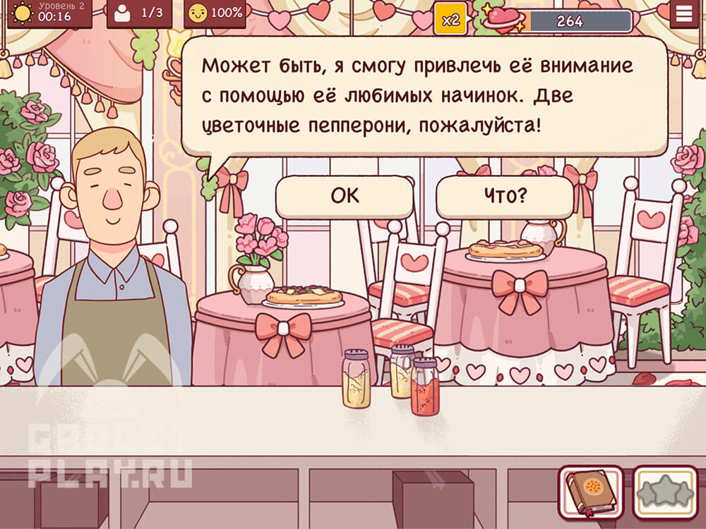 sobytie-ispecheno-s-lyubovyu-v-xoroshaya-picca-otlichnaya-picca-19