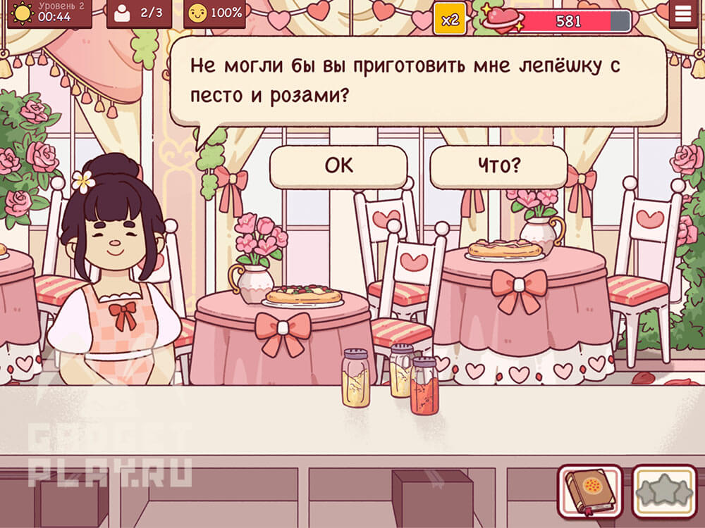 sobytie-ispecheno-s-lyubovyu-v-xoroshaya-picca-otlichnaya-picca-20