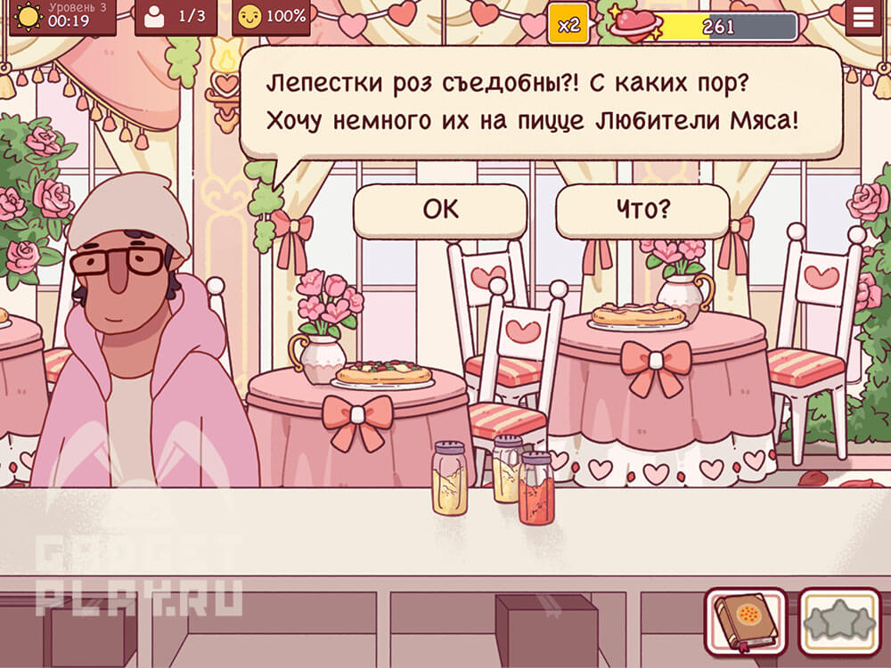 sobytie-ispecheno-s-lyubovyu-v-xoroshaya-picca-otlichnaya-picca-23