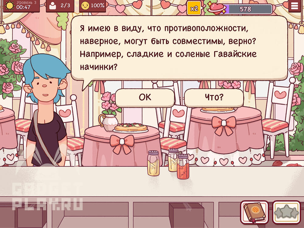 sobytie-ispecheno-s-lyubovyu-v-xoroshaya-picca-otlichnaya-picca-24