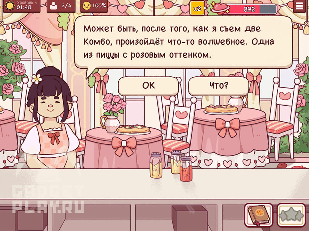 sobytie-ispecheno-s-lyubovyu-v-xoroshaya-picca-otlichnaya-picca-29