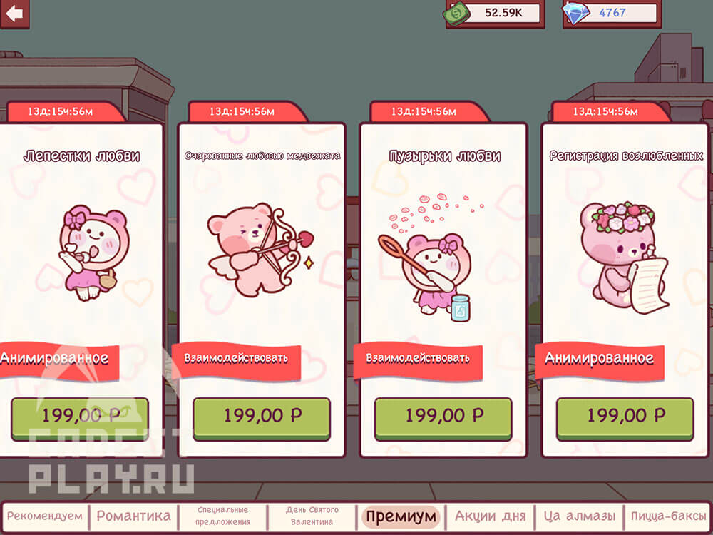 sobytie-ispecheno-s-lyubovyu-v-xoroshaya-picca-otlichnaya-picca-30