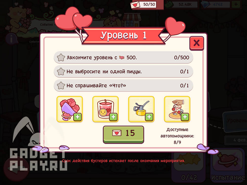 sobytie-ispecheno-s-lyubovyu-v-xoroshaya-picca-otlichnaya-picca-32