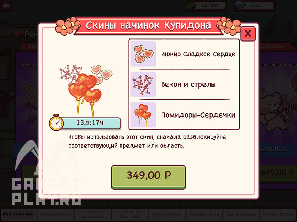 sobytie-ispecheno-s-lyubovyu-v-xoroshaya-picca-otlichnaya-picca-9