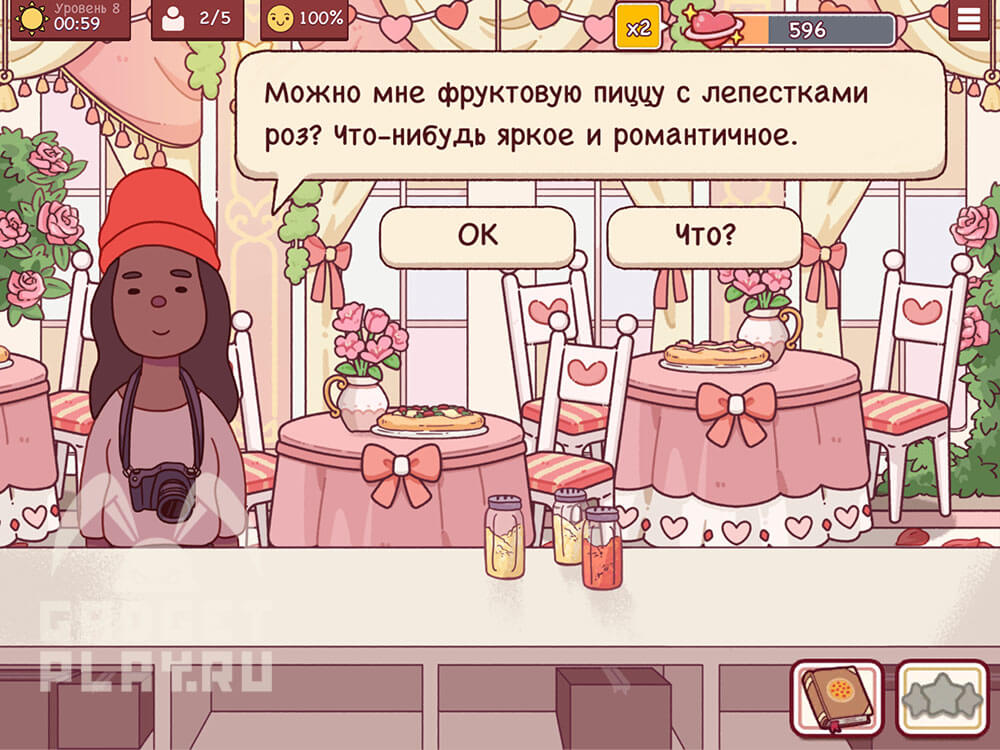 sobytie-ispecheno-s-lyubovyu-v-xoroshaya-picca-otlichnaya-picca-urovni-5-8-18