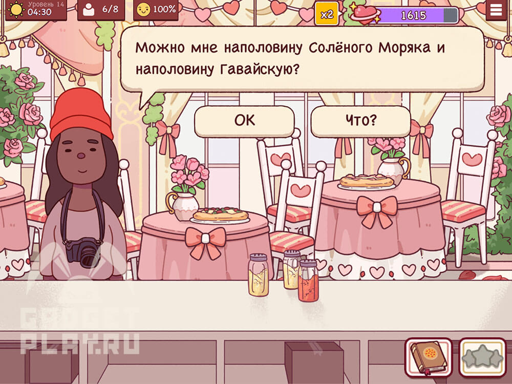 sobytie-ispecheno-s-lyubovyu-v-xoroshaya-picca-otlichnaya-picca-urovni-9-14-39