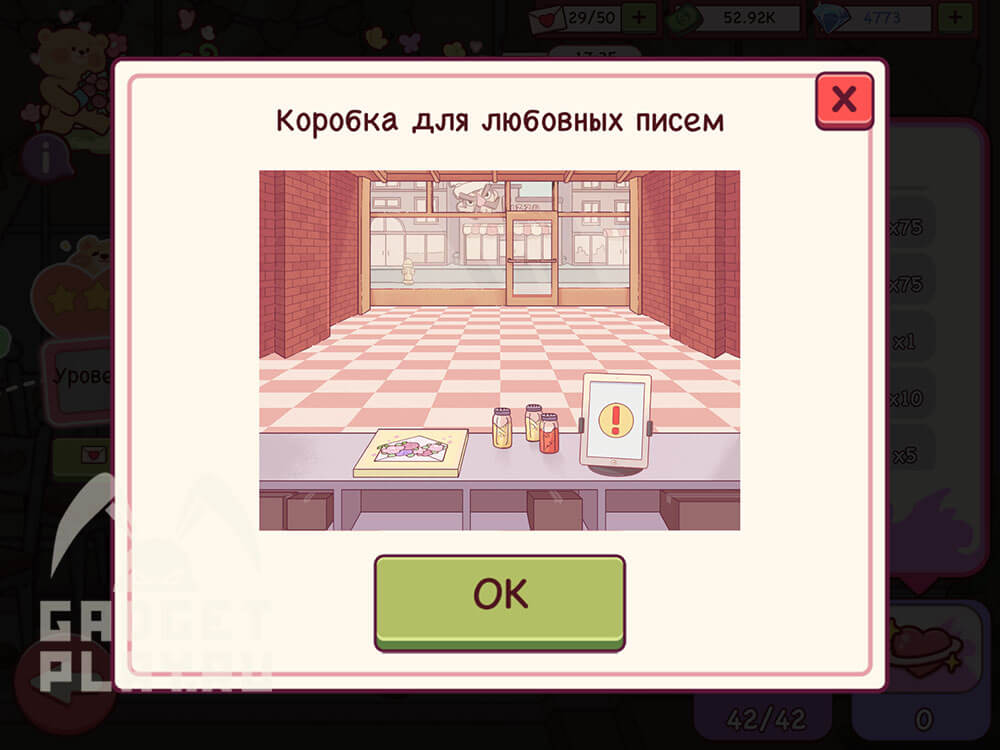 sobytie-ispecheno-s-lyubovyu-v-xoroshaya-picca-otlichnaya-picca-urovni-9-14-45