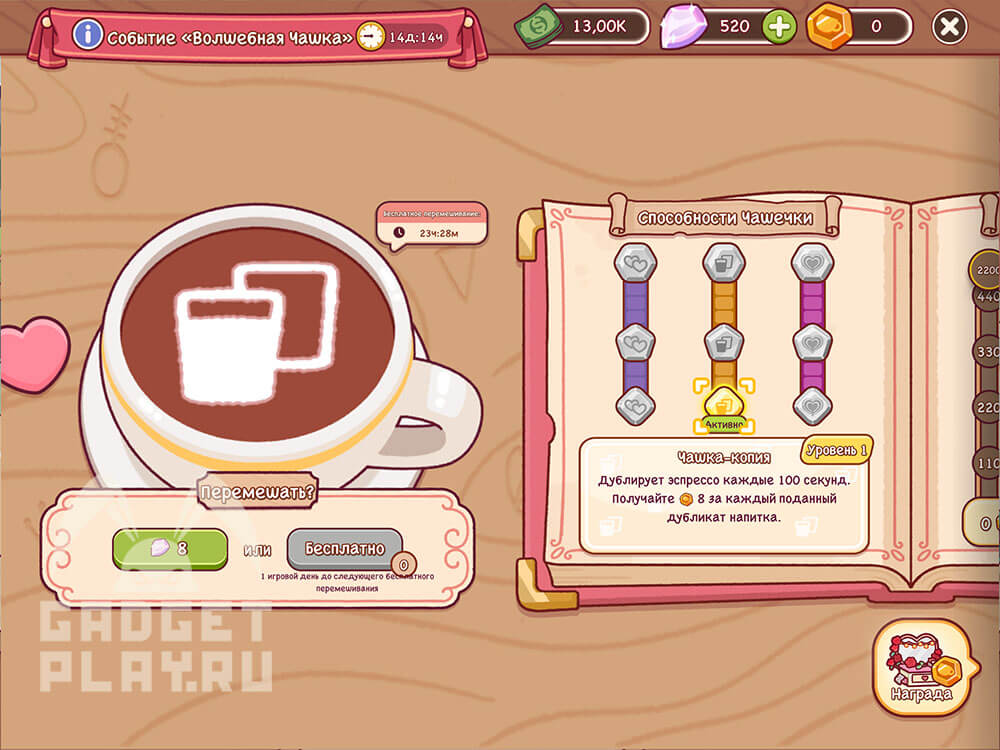 sobytie-lyubov-i-kofe-v-xoroshij-kofe-otlichnyj-kofe-1