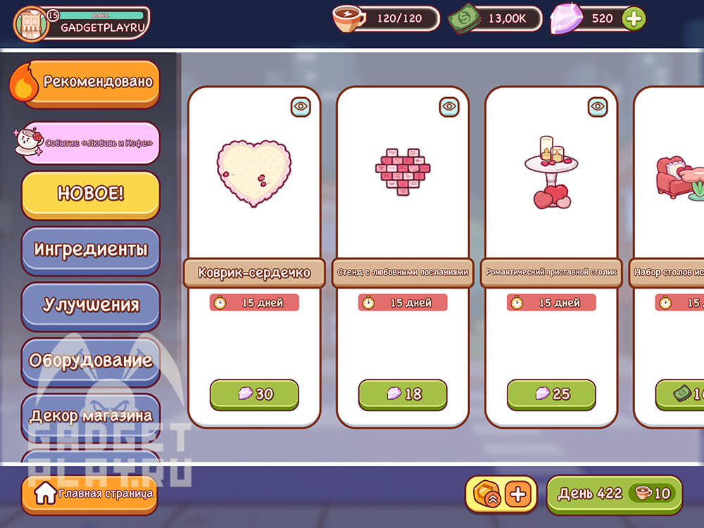 sobytie-lyubov-i-kofe-v-xoroshij-kofe-otlichnyj-kofe-10