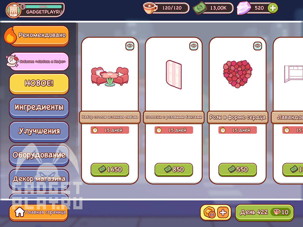 sobytie-lyubov-i-kofe-v-xoroshij-kofe-otlichnyj-kofe-11