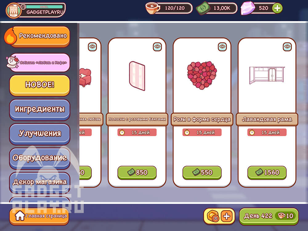 sobytie-lyubov-i-kofe-v-xoroshij-kofe-otlichnyj-kofe-12