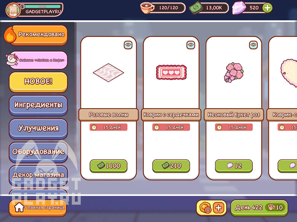 sobytie-lyubov-i-kofe-v-xoroshij-kofe-otlichnyj-kofe-9