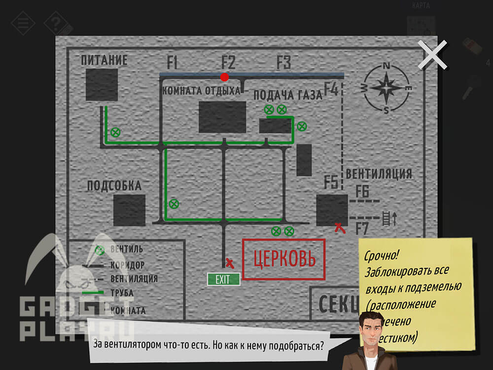 tiny-room-stories-town-mystery-glava-4-f2-2