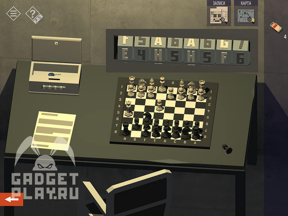 tiny-room-stories-town-mystery-glava-4-komnata-otdyxa-1