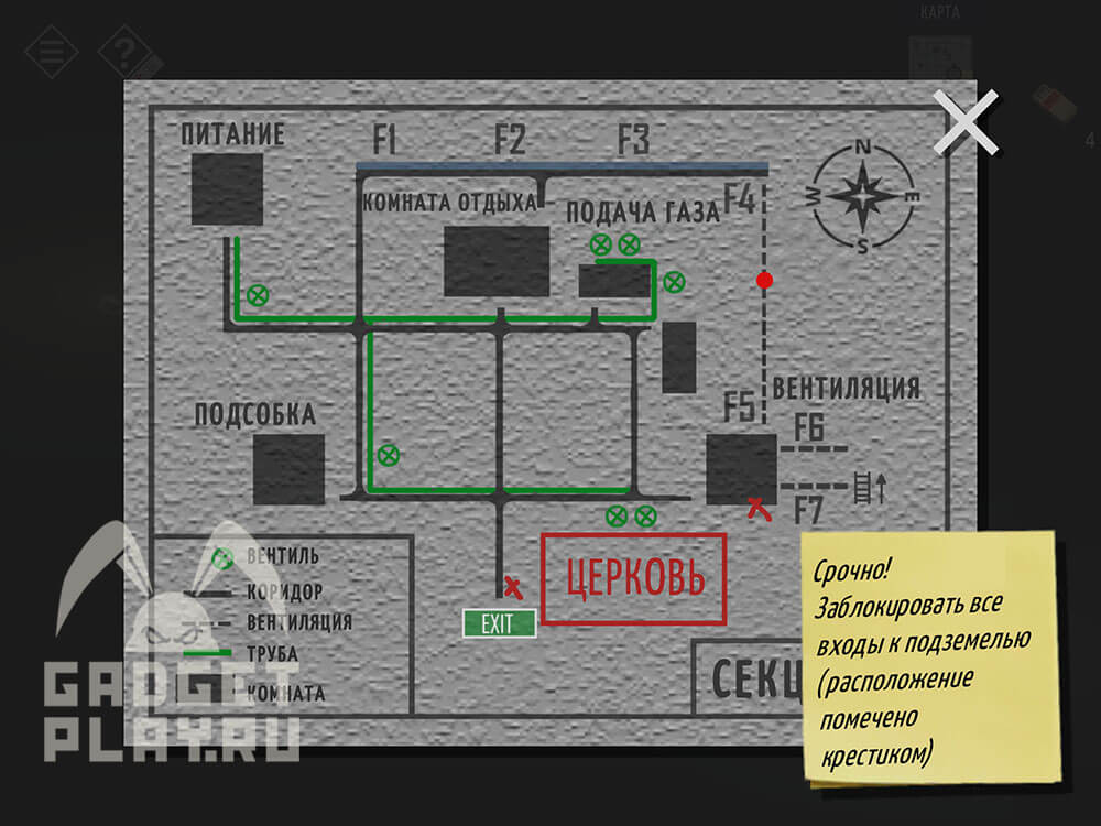 tiny-room-stories-town-mystery-glava-4-pitanie-7