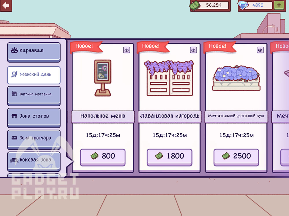 zhenskij-den-v-xoroshaya-picca-otlichnaya-picca-2026-10