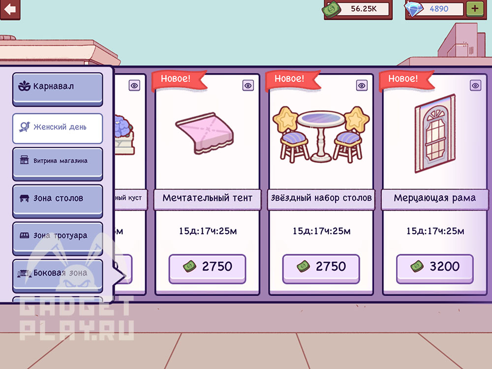 zhenskij-den-v-xoroshaya-picca-otlichnaya-picca-2026-11