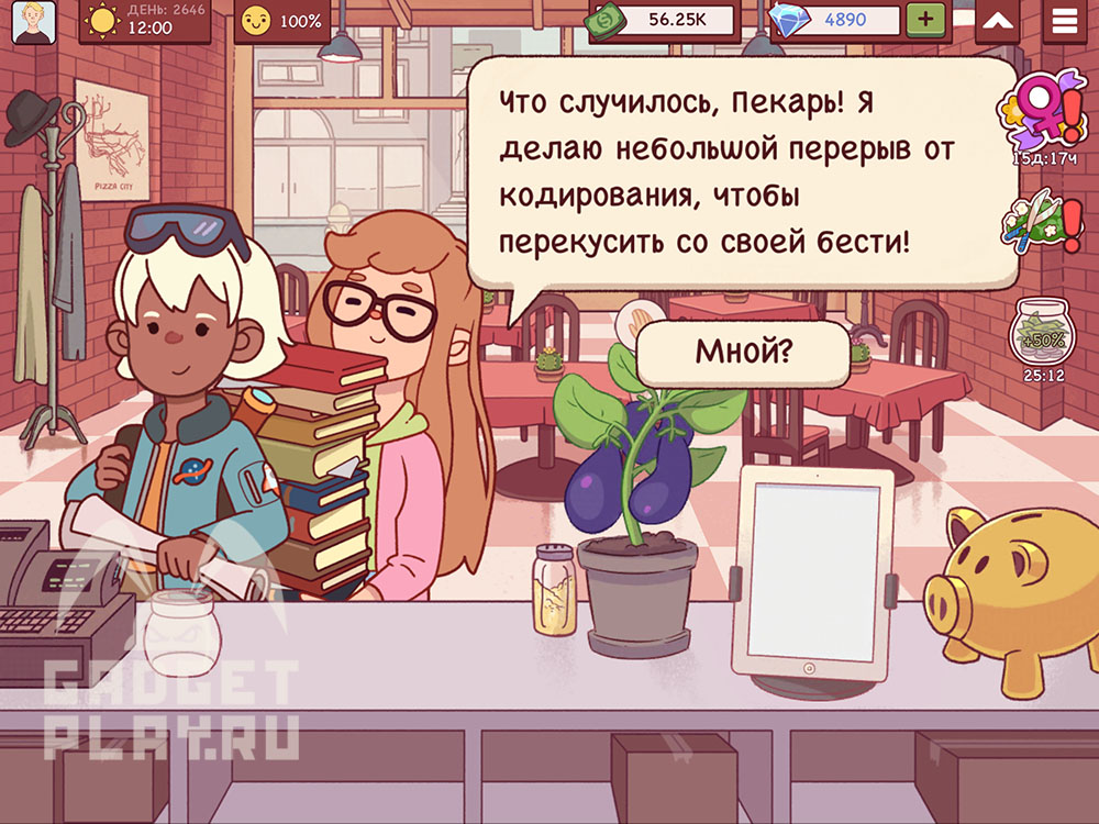 zhenskij-den-v-xoroshaya-picca-otlichnaya-picca-2026-13