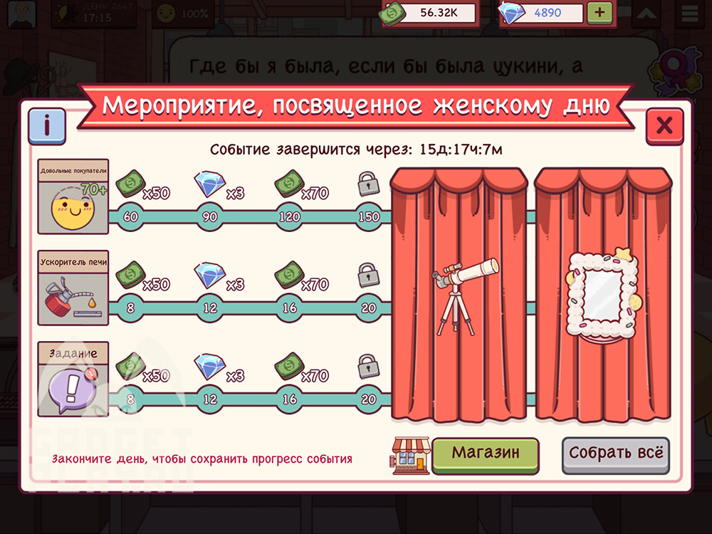 zhenskij-den-v-xoroshaya-picca-otlichnaya-picca-2026-14