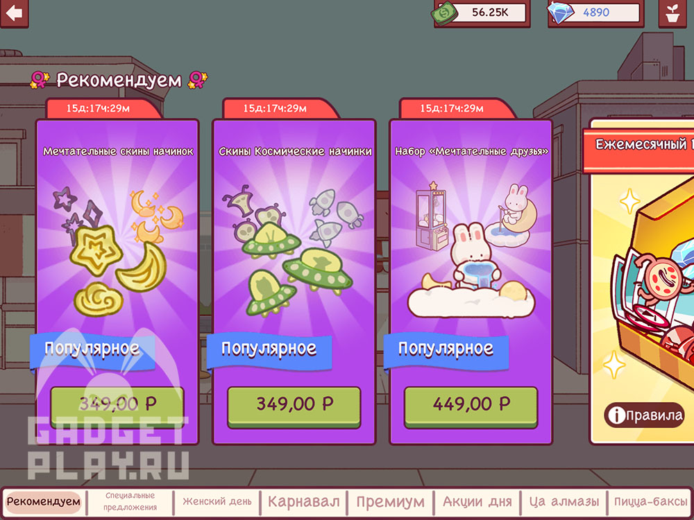 zhenskij-den-v-xoroshaya-picca-otlichnaya-picca-2026-2