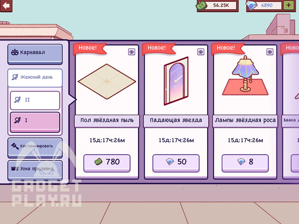 zhenskij-den-v-xoroshaya-picca-otlichnaya-picca-2026-4