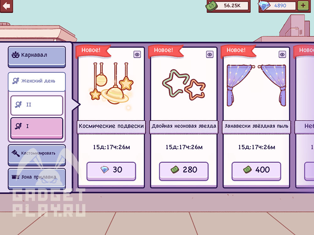 zhenskij-den-v-xoroshaya-picca-otlichnaya-picca-2026-6