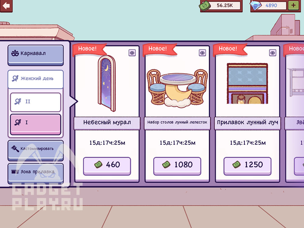 zhenskij-den-v-xoroshaya-picca-otlichnaya-picca-2026-7