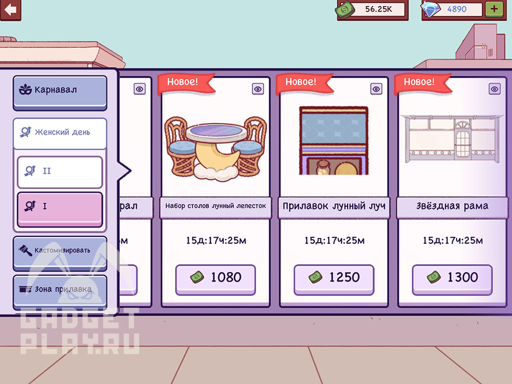 zhenskij-den-v-xoroshaya-picca-otlichnaya-picca-2026-8