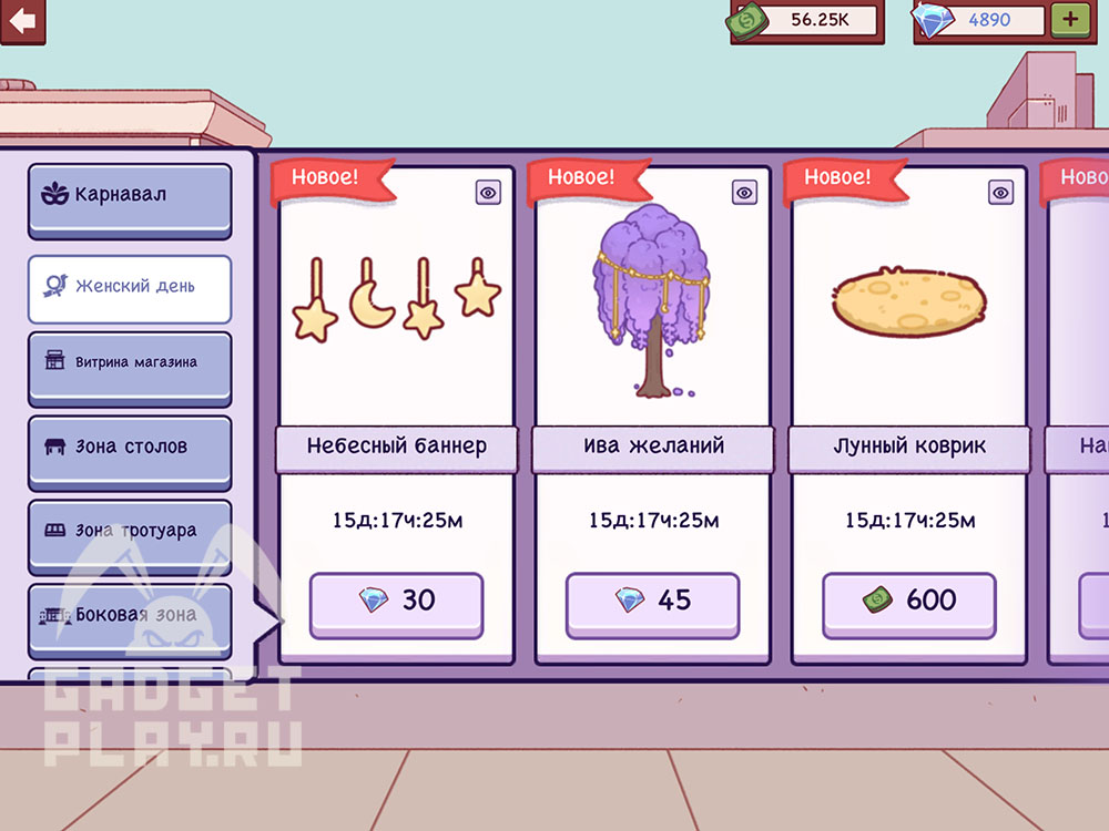 zhenskij-den-v-xoroshaya-picca-otlichnaya-picca-2026-9