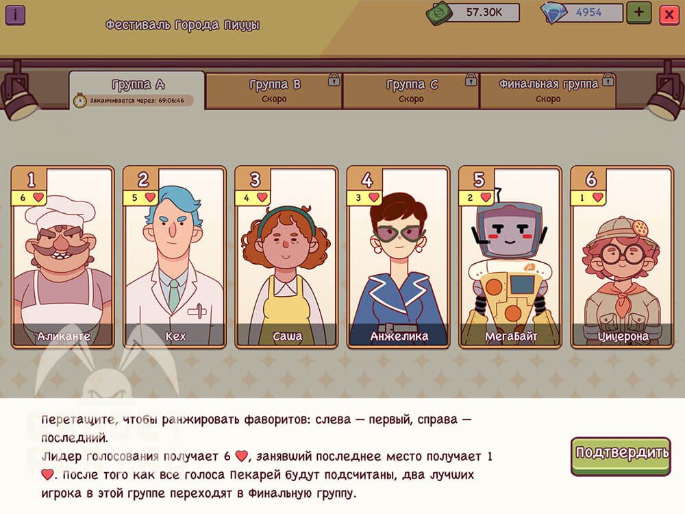 festival-goroda-piccy-v-xoroshaya-picca-otlichnaya-picca-1-etap-1