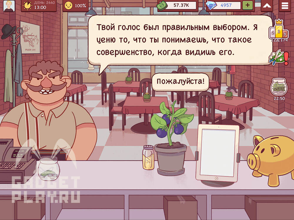 festival-goroda-piccy-v-xoroshaya-picca-otlichnaya-picca-1-etap-3