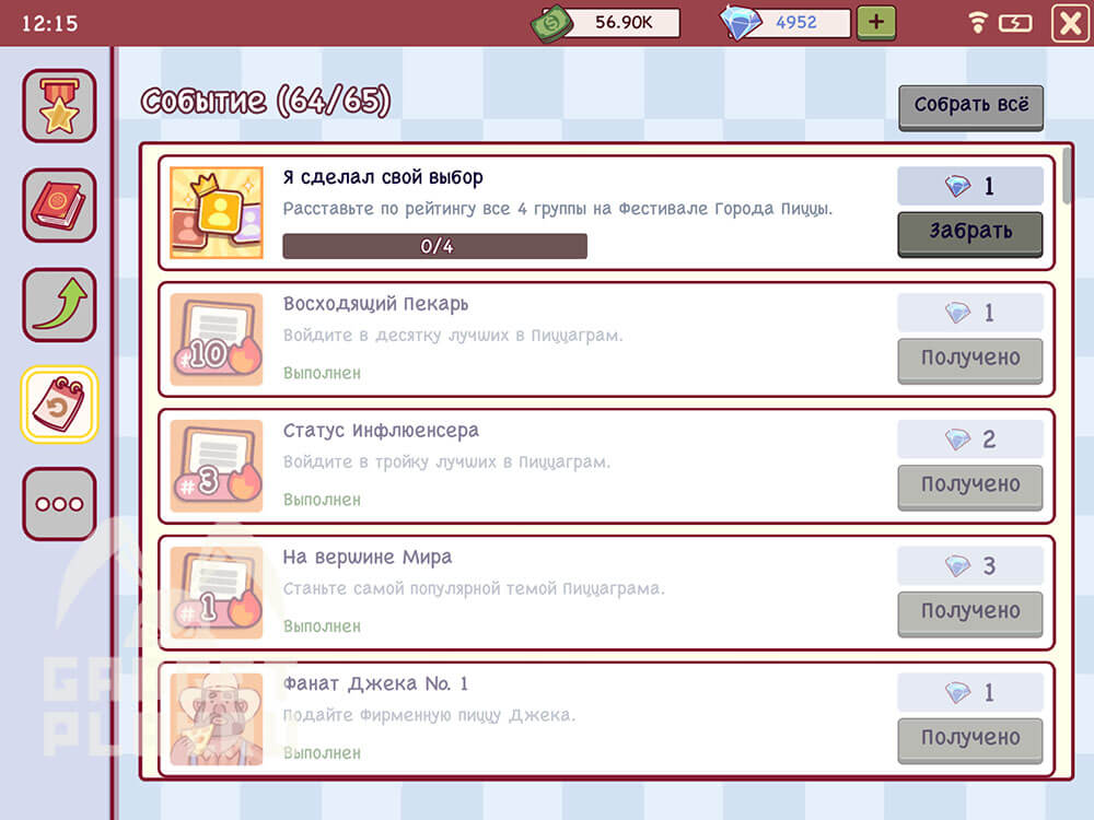 festival-goroda-piccy-v-xoroshaya-picca-otlichnaya-picca-13