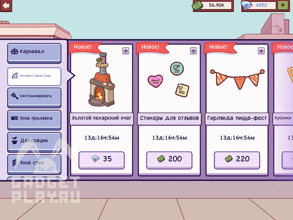 festival-goroda-piccy-v-xoroshaya-picca-otlichnaya-picca-6