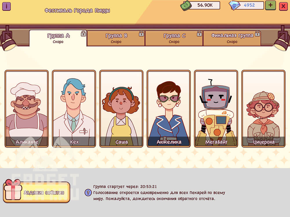 festival-goroda-piccy-v-xoroshaya-picca-otlichnaya-picca-9